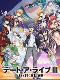 约会大作战之虚空世界