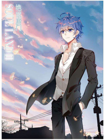 斗1之霍挂穿越到斗4