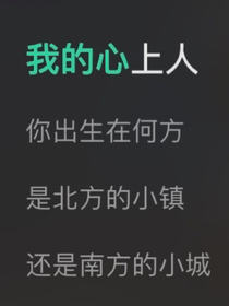 年復(fù)一年的心動(dòng)
