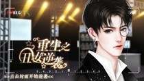 巴黎鐵塔下看壹場櫻花雨