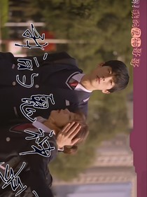 噢！我的鬼神哥哥