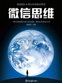 搞笑微信群