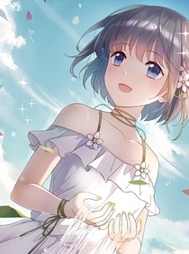 總裁的夏日嬌妻