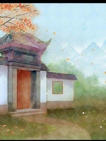 姻缘录：今生篇