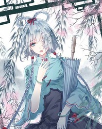 如夢方醒之鳳鳴九天