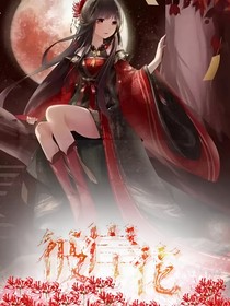 彼岸花-