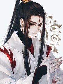 假如魏无羡被温若寒捡到