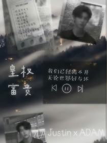 NPC:沒有理由-d362