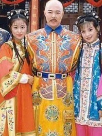环珠格格