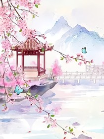 步蟾宫