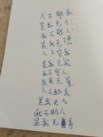 鬼你怕么