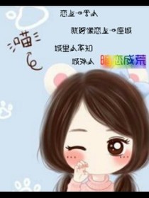 我把你弄丢了！