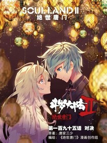 相隔万年，我却依旧忘不了你