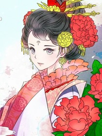 西門系列：斗龍篇之戲語花