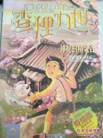 墨多多的新旅程
