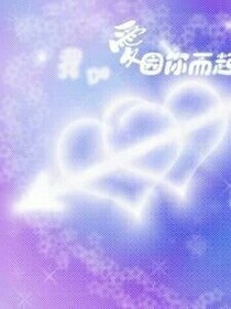 星好遇見你-d767