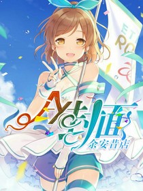 AX封面鋪