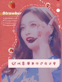 诚意:原来你还在