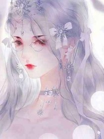雪的泪