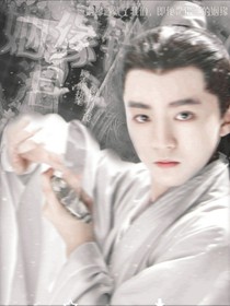 姻缘错.泪