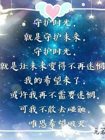 穿越斗1之我和唐三是cp