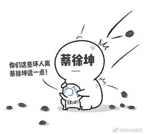 我的白月光先生
