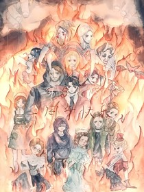 慕容冰璃之第五人格
