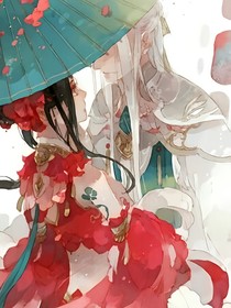 王妃萬(wàn)歲萬(wàn)歲萬(wàn)萬(wàn)歲