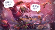 沙雕第五人格群