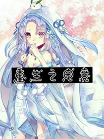重生之电竞