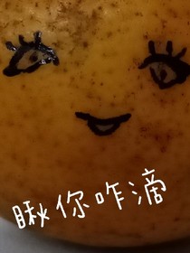 大佬软饭不好吃