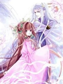 冥王的傾世王妃