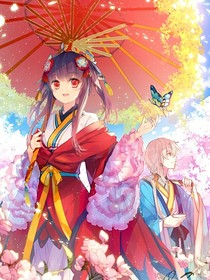 就喜歡懟校草