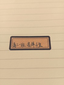云間的一束光