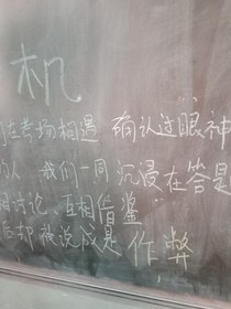 校园里的那些事。。，