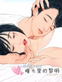 瞳光里的黎明-d716