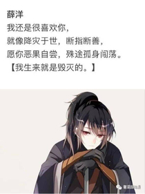 我穿越進了魔道哎