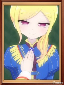美妙天堂！三角铁