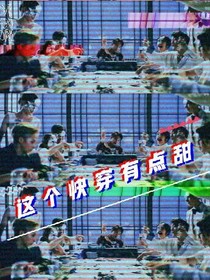 Exo之这个快穿有点甜