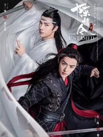 陳情之韶華傾負(fù)