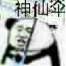 吐槽小學(xué)的人
