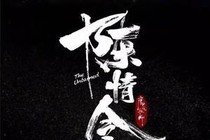 陈情令之别叫我兄长