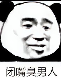 快穿之你奈我何