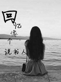 不憶塵情