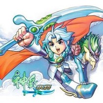 新神兵小将