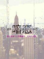 夏若安笙