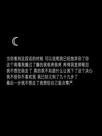 志辉闯天涯