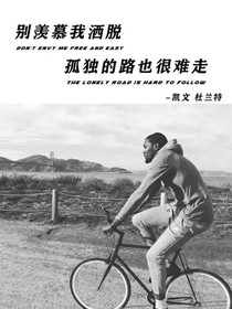 無(wú)名之戒