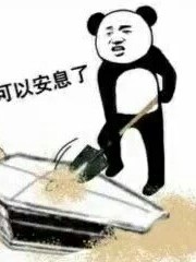 寒冰系统
