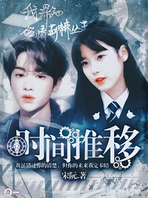 黃明昊：青春推移